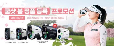 대구광역시의 디지털·가전 할인 정보 | 니콘 봄 프로모션 | 2024. 3. 7. - 2024. 6. 10.