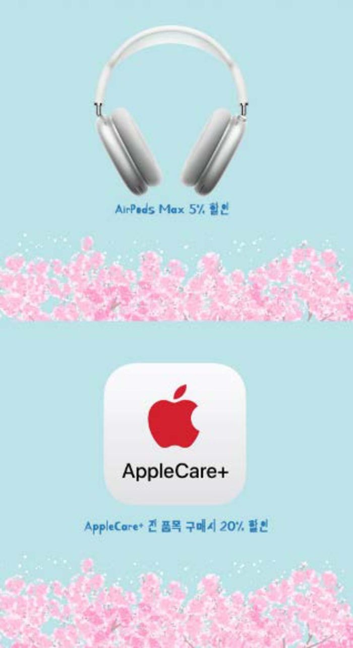 강남구의 프리스비 카탈로그 | 3월 Apple 프로모션 | 2024. 3. 21. - 2024. 3. 31.