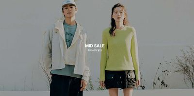 남동구의 패션·신발·악세서리 할인 정보 | 에잇세컨즈 Mid Sale! | 2024. 3. 27. - 2024. 3. 31.