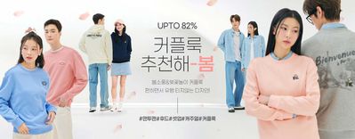 하남시의 패션·신발·악세서리 할인 정보 | GSGM Up to 82% | 2024. 4. 12. - 2024. 4. 24.
