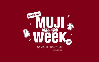 생활용품·서비스·가구 할인 정보 | 무인양품 Muji Week! 10% 쿠폰 | 2024. 4. 26. - 2024. 5. 7.