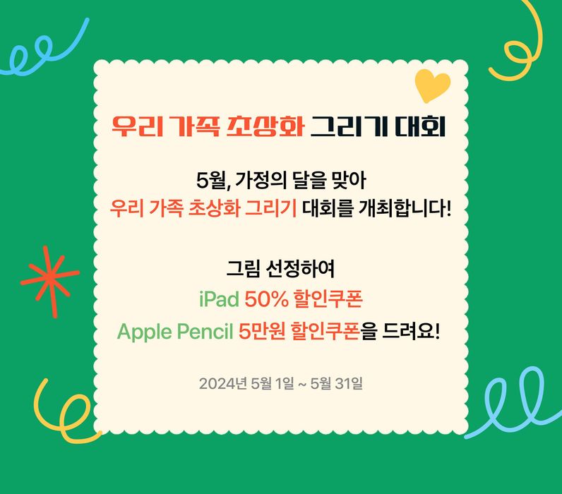 중구 - 대전광역시의 프리스비 카탈로그 | iPad 50% 할인쿠폰을 드립니다! | 2024. 5. 3. - 2024. 5. 31.