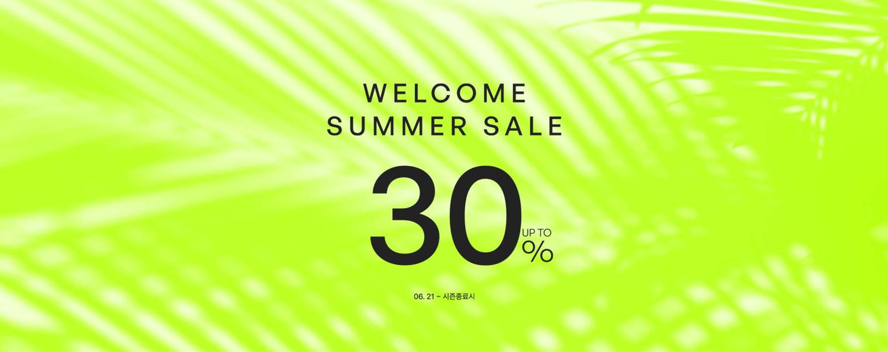 프로스펙스 카탈로그 | Summer Sale! | 2024. 6. 25. - 2024. 7. 31.