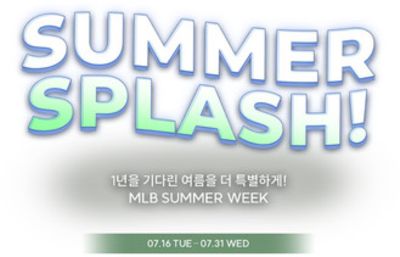 대전광역시의 패션·신발·악세서리 할인 정보 | MLB 코리아 MLB 특별 주간 | 2024. 7. 16. - 2024. 7. 31.