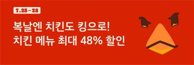 대전광역시의 맛집·카페 할인 정보 | 버거킹 치킨 메뉴 48% 할인 | 2024. 7. 25. - 2024. 7. 28.