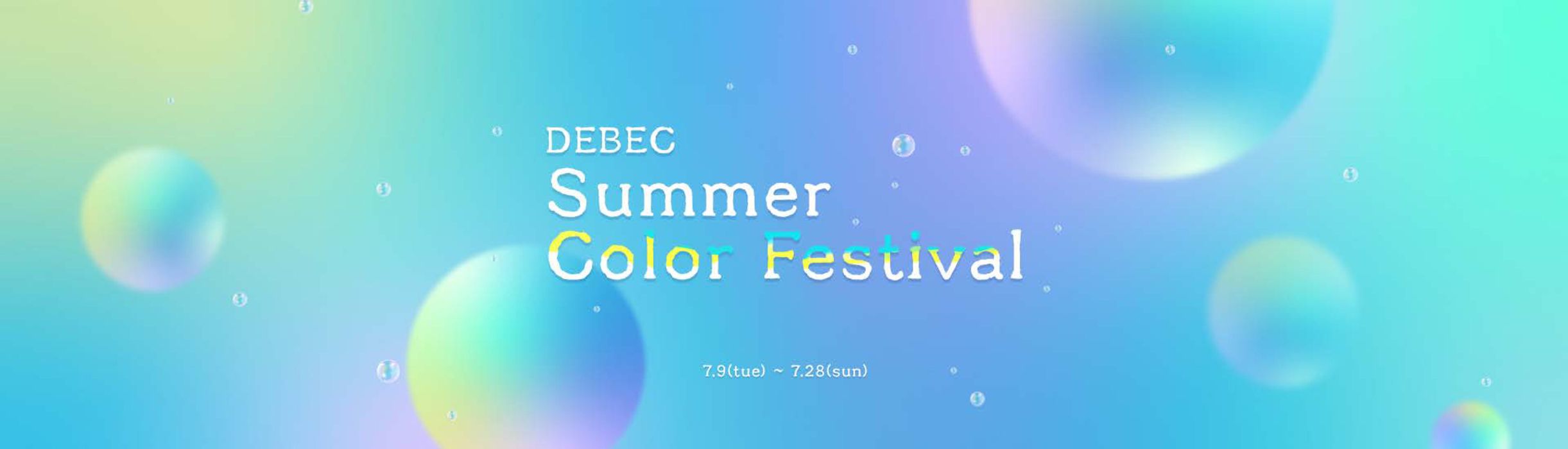 대구백화점 카탈로그 | Summer Colour Festival | 2024. 7. 26. - 2024. 7. 28.