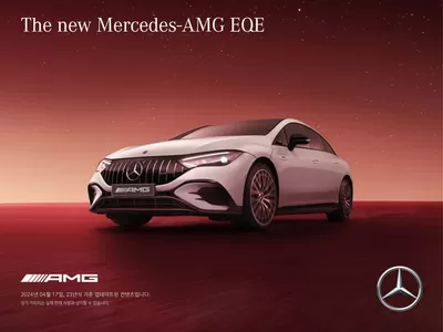 메르세데스 벤츠 카탈로그 | The New AMG EQE | 2024. 8. 19. - 2024. 12. 31.