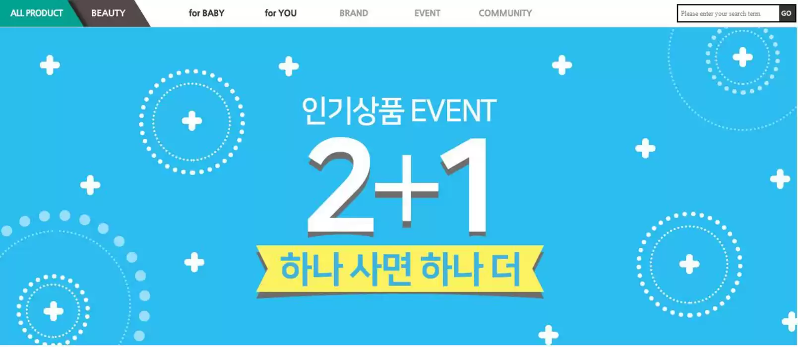 대전광역시의 무닉 카탈로그 | 인기상품 EVENT 2+1 하나 사면 하나 더 | 2024. 10. 2. - 2024. 12. 31.