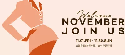 서대문구의 패션·신발·악세서리 할인 정보 | 손정완 Welcome November! | 2024. 11. 7. - 2024. 11. 30.