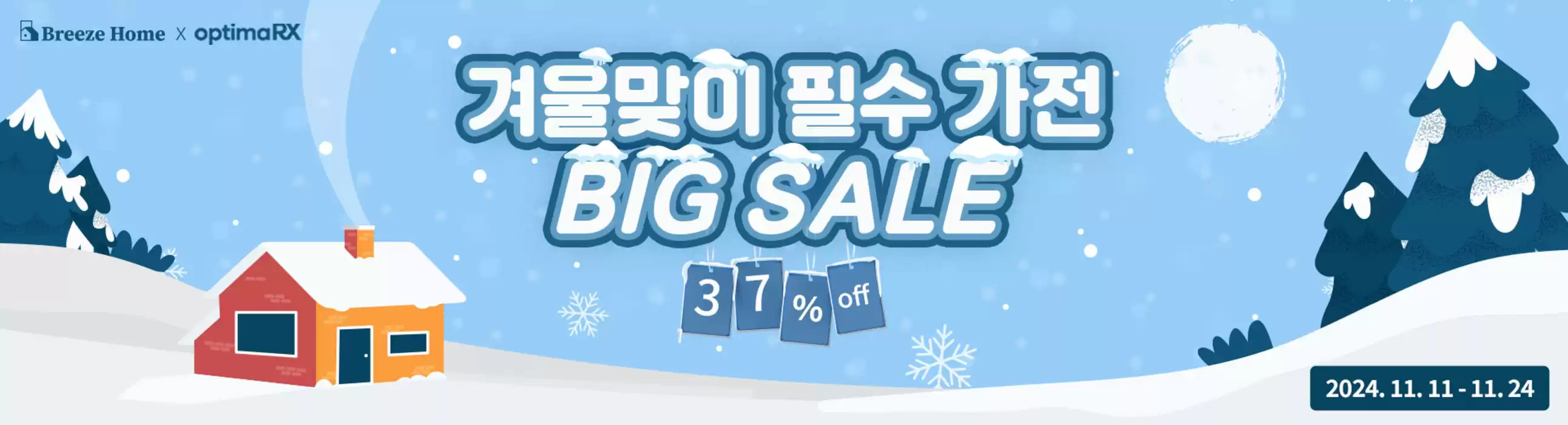 고양시의 SKINRx 카탈로그 | Big Sale! | 2024. 11. 14. - 2024. 11. 24.