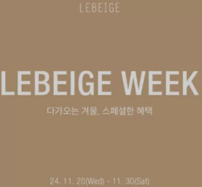 동구 - 부산광역시의 패션·신발·악세서리 할인 정보 | 르베이지 Lebeige Week | 2024. 11. 21. - 2024. 11. 30.