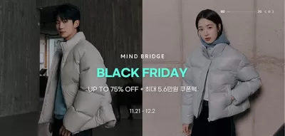 남구 - 울산광역시의 TBHSHOP 카탈로그 | Black Friday! Up To 75% Off | 2024. 11. 21. - 2024. 12. 2.