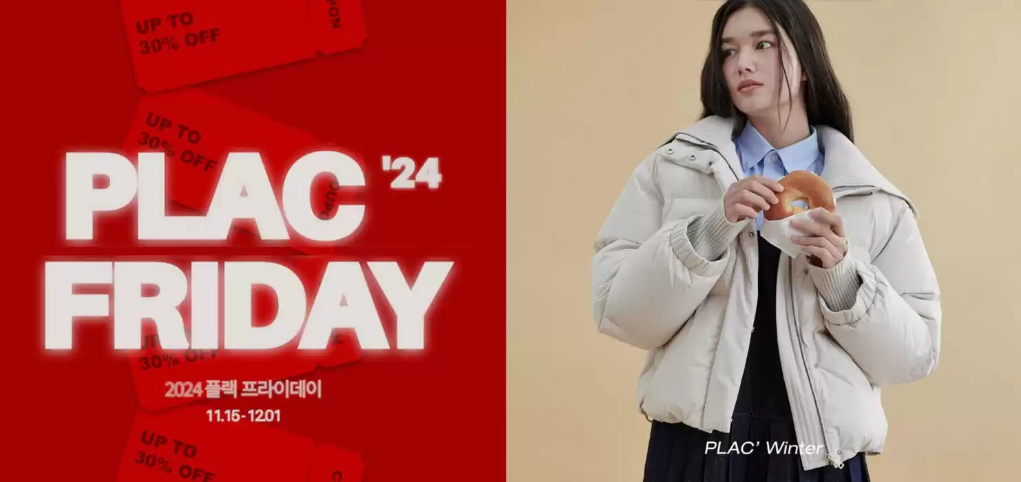 청주시의 플랙진 카탈로그 | Plac Friday! | 2024. 11. 22. - 2024. 12. 1.