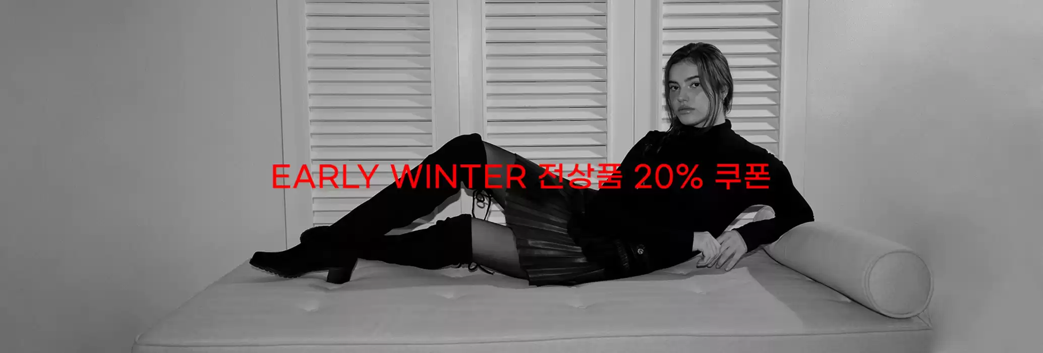 남양주시의 지니킴 카탈로그 | Early Winter 20% Off | 2024. 11. 22. - 2024. 11. 26.