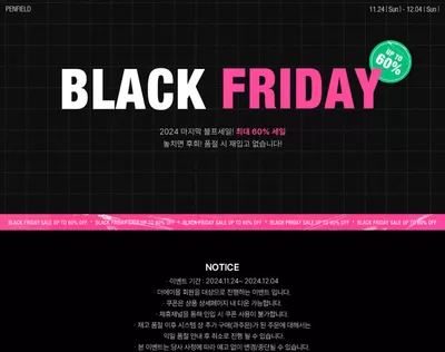 중구 - 대구광역시의 패션·신발·악세서리 할인 정보 | LAP Black Friday! | 2024. 11. 27. - 2024. 12. 4.