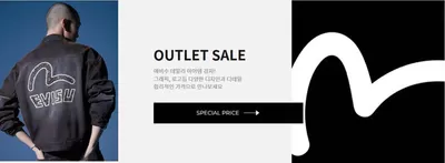 중구 - 울산광역시의 패션·신발·악세서리 할인 정보 | 에비수 Outlet Sale! | 2024. 11. 29. - 2024. 12. 5.