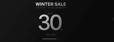 안양시의 스포츠·레저 할인 정보 | 프로스펙스 Winter Sale! | 2024. 11. 29. - 2024. 12. 6.