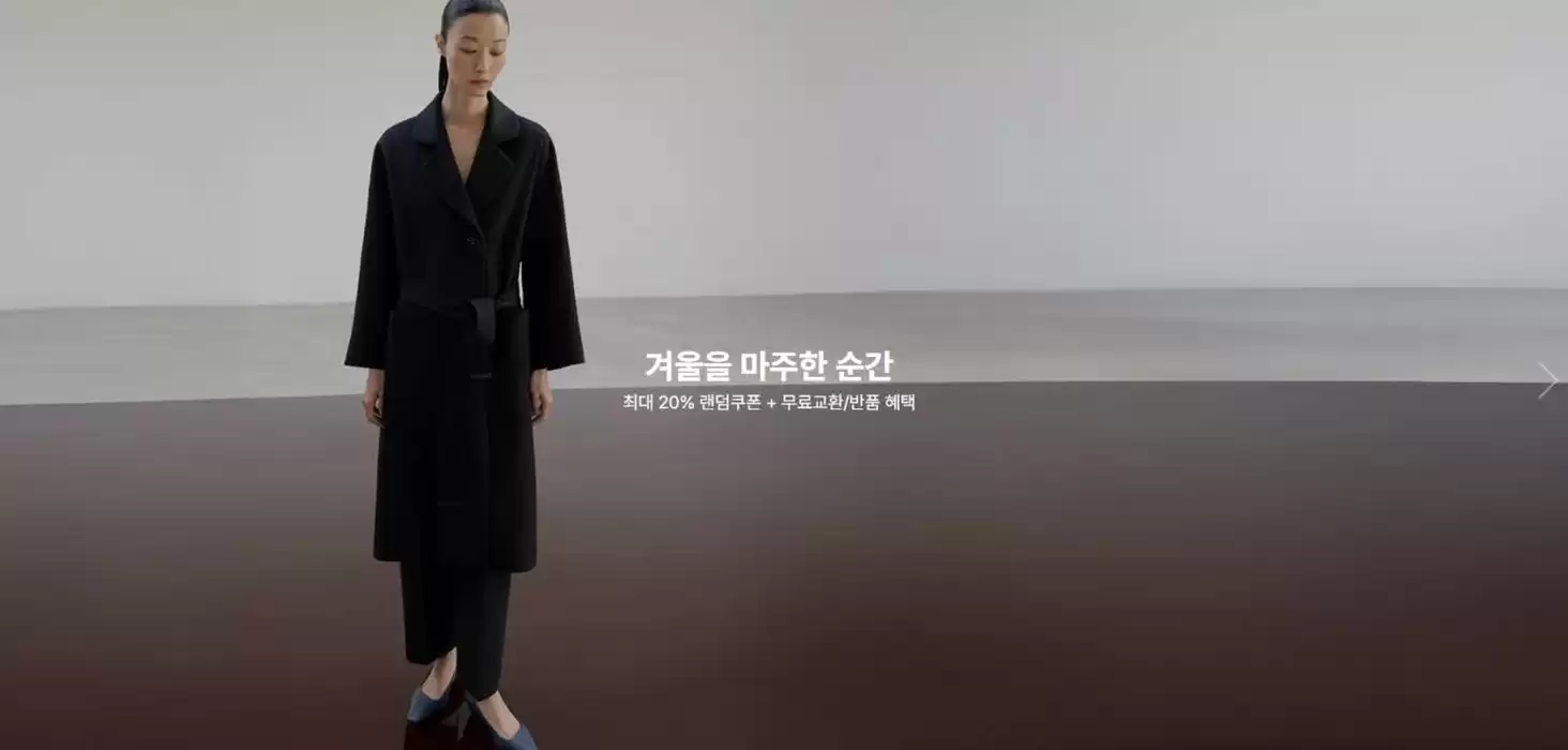 대전광역시의 르베이지 카탈로그 | 겨울이 오는 순간 | 2024. 12. 17. - 2024. 12. 31.