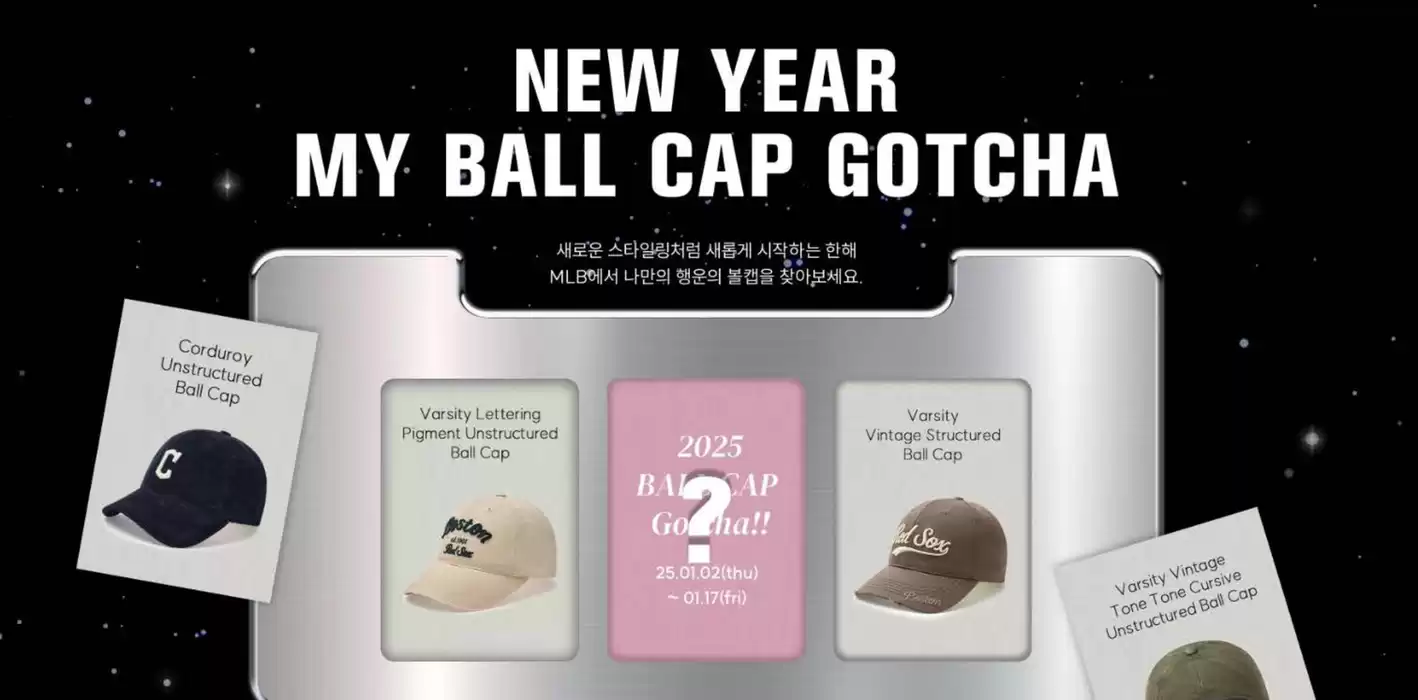 부산광역시의 MLB 코리아 카탈로그 | New Year Lucky Cap | 2025. 1. 9. - 2025. 1. 17.