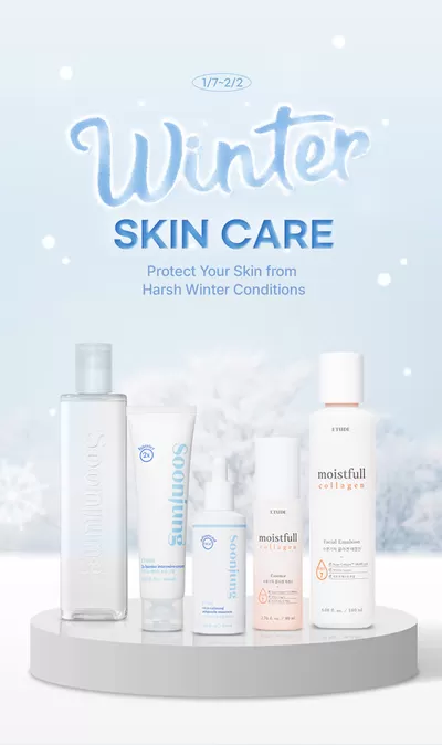 에뛰드하우스 카탈로그 | Winter Skin Care | 2025. 1. 14. - 2025. 2. 2.