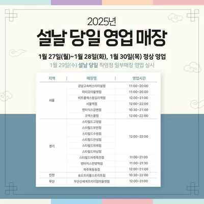 대전광역시의 다이소 카탈로그 | 다이소 전단지 | 2025. 1. 22. - 2025. 2. 5.