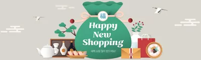 인천광역시의 백화점·면세점 할인 정보 | AK플라자 Happy New Shopping | 2025. 1. 28. - 2025. 2. 3.