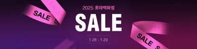 인천광역시의 백화점·면세점 할인 정보 | 롯데홈쇼핑 2025 롯데백화점 Sale | 2025. 1. 28. - 2025. 1. 29.