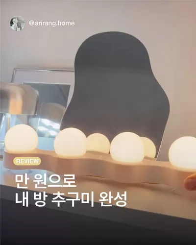 수원시의 생활용품·서비스·가구 할인 정보 | 다이소 특가 상품을 찾는 사람들을 위한 멋진 제안 | 2025. 3. 3. - 2025. 3. 17.