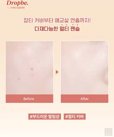 통영시의 다이소 카탈로그 | 다이소 전단지 | 2025. 3. 13. - 2025. 3. 27.