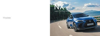 인천광역시의 렉서스 카탈로그 | Lexus New NX | 2024. 2. 2. - 2024. 6. 15.