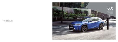 렉서스 카탈로그 | Lexus UX | 2024. 2. 2. - 2024. 6. 15.