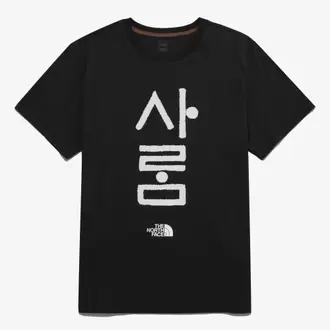 노스페이스에서 TNF HANGEUL S/S R/TEE 6 45000원 제공