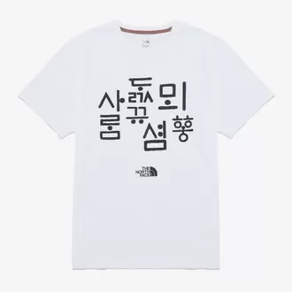 노스페이스에서 TNF HANGEUL S/S R/TEE 6 45000원 제공