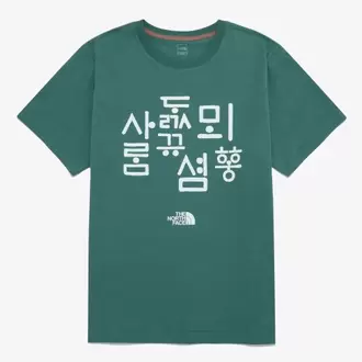 노스페이스에서 TNF HANGEUL S/S R/TEE 6 45000원 제공