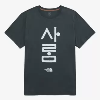 노스페이스에서 TNF HANGEUL S/S R/TEE 6 45000원 제공