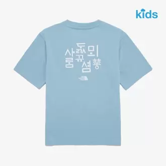 노스페이스에서 K'S TNF HANGEUL S/S R/TEE 2 42000원 제공