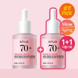 올리브영에서 [10월 올영픽]복숭아 70 나이아신아마이드 세럼 30ml 더블기획 30310원 제공