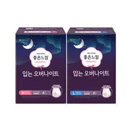 올리브영에서 입는 오버나이트 4P 2종 택 1 (중형/대형) 7440원 제공