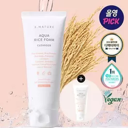 올리브영에서 [화해1위/디렉터파이TOP]아쿠아 라이스 약산성 클렌징폼 160ml 기획(+20ml) 15210원 제공