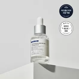 올리브영에서 [트러블/모공개선]세범 리밸런싱 RX 131 앰플 25400원 제공