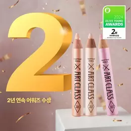 올리브영에서 [2024 어워즈/2년연속수상]프로타주 펜슬 14colors (한정기획/단품) 9900원 제공