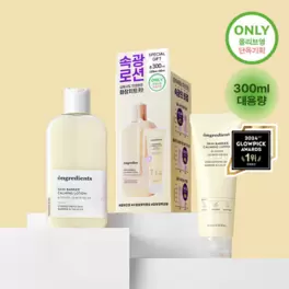 올리브영에서 [1등로션] 스킨 베리어 카밍 로션 기획(220ml+80ml) 30510원 제공