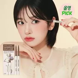 올리브영에서 [3월 올영픽][NO.1 아이라이너]샤프 쏘 심플 워터프루프 펜슬라이너 단품/더블기획 7700원 제공