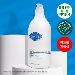 올리브영에서 [대용량]등드름 바디워시 베타인살리실레이트 1000ml 20910원 제공