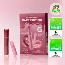 올리브영에서 [NEW/단독기획]더 쥬시 래스팅 틴트 (기획/단품) 9900원 제공