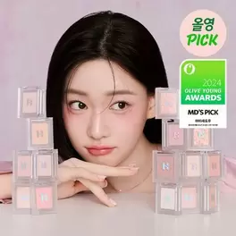 올리브영에서 [3월 올영픽/NEW컬러]마이페이브 아이섀도우 4종 4500원 제공