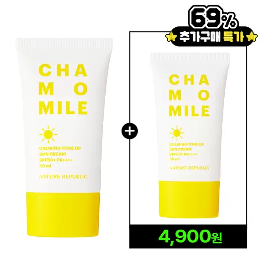 네이처리퍼블릭에서 [물가안정세일]캐모마일 카밍 톤업 선크림 SPF 50+ PA++++ 8450원 제공