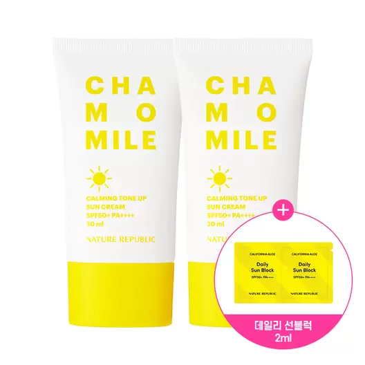 네이처리퍼블릭에서 [1+1] 캐모마일 카밍 톤업 선크림 SPF 50+ PA++++ 13900원 제공