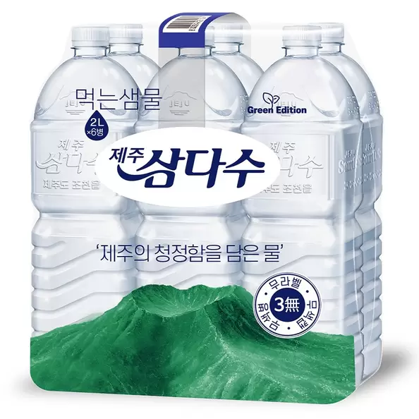 롯데마트에서 제주 삼다수 그린 (2L*6입) 5400원 제공