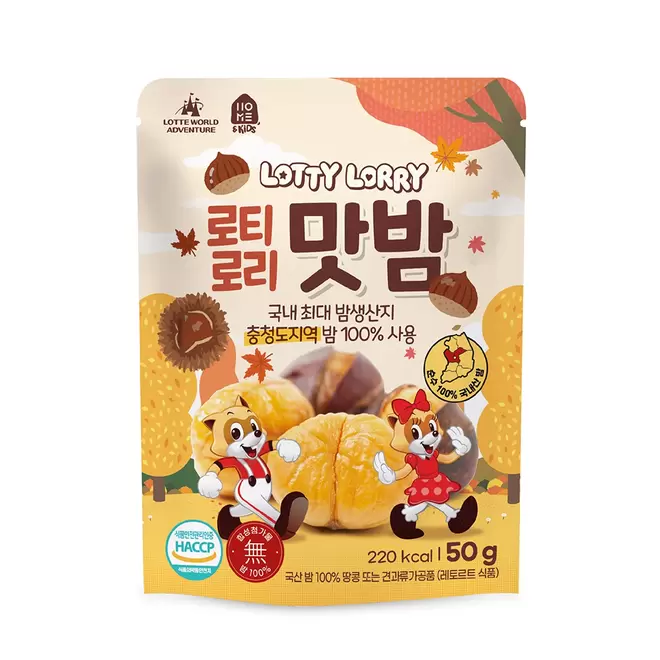 롯데마트에서 로티로리 100% 국내산 맛밤 (50G) 3500원 제공